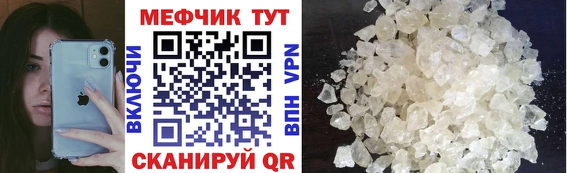 Купить наркоту Владивосток Галлюциногенные грибы МЕФ Бутират ГАШ
