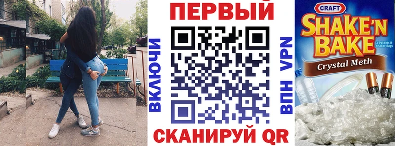 мориарти официальный сайт  Владивосток  АМФЕТАМИН Premium 