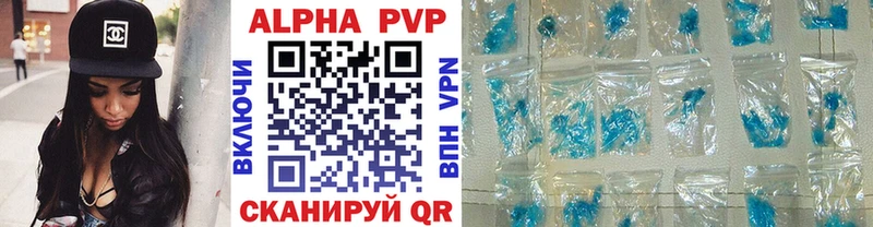 ссылка на мегу как зайти Владивосток Альфа ПВП крисы CK