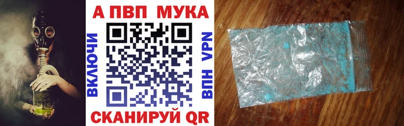 А ПВП крисы CK Владивосток