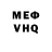 Амфетамин VHQ Nichole Jacklyne