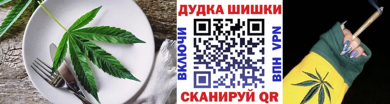 Canna-Cookies марихуана  Владивосток 