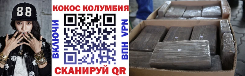blacksprut онион  Владивосток  Cocaine Колумбийский  где найти  