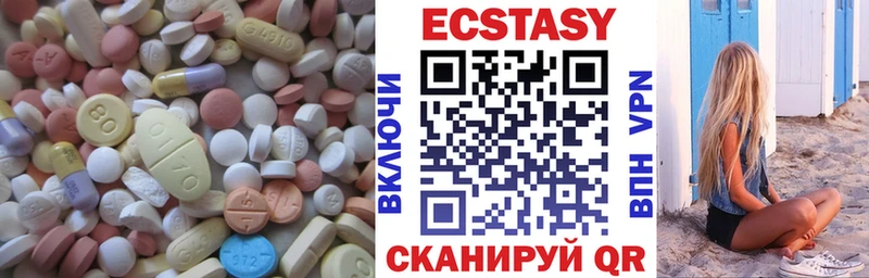 omg tor  Владивосток  ЭКСТАЗИ mix 