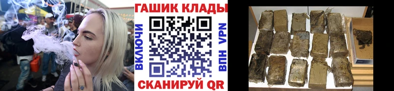 ГАШ хэш  Владивосток 