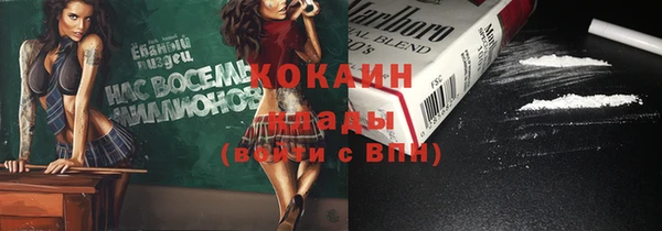 меф VHQ Снежинск