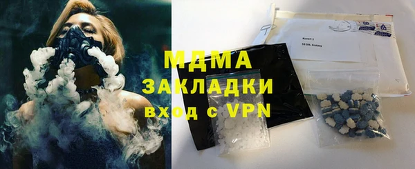 меф VHQ Снежинск