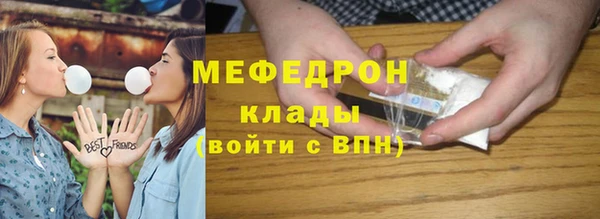 соль курить ск Слюдянка