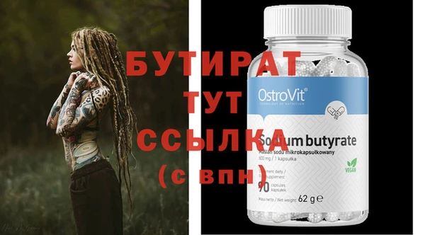 MESCALINE Нея