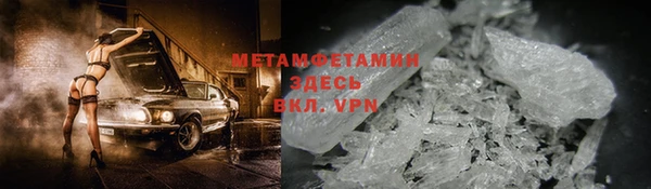 герыч Нефтекумск