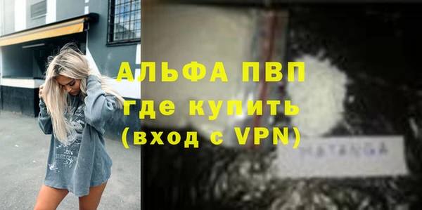 соль курить ск Слюдянка