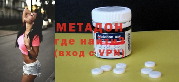 соль курить ск Слюдянка