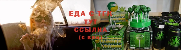 меф Красавино