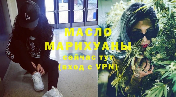 меф VHQ Снежинск