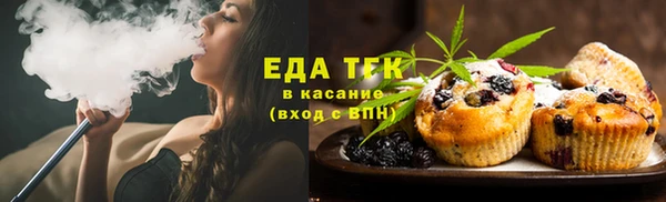 меф Снежногорск