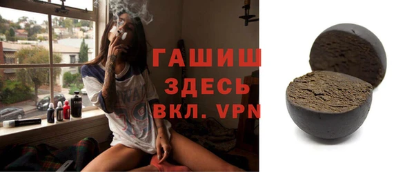 меф Снежногорск