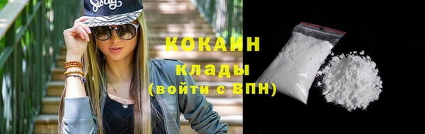меф VHQ Снежинск