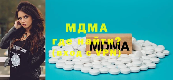меф Снежногорск