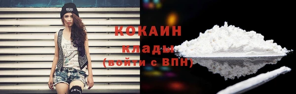 соль курить ск Слюдянка