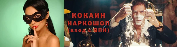 соль курить ск Слюдянка
