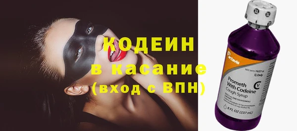 соль курить ск Слюдянка