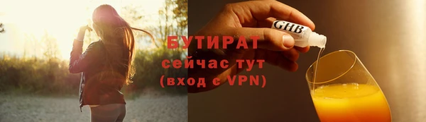 меф VHQ Снежинск