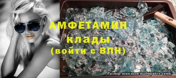 меф Снежногорск
