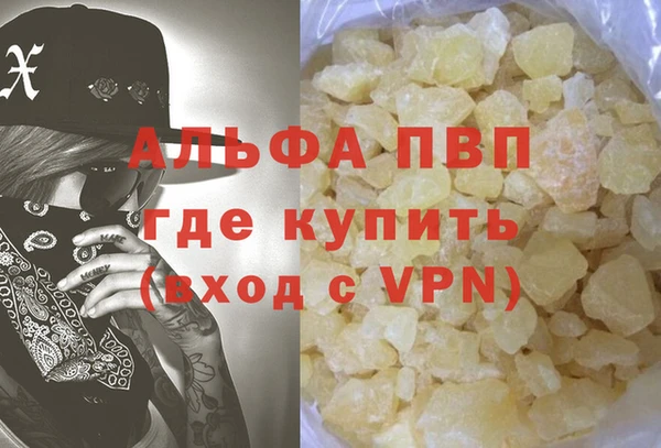 меф Снежногорск