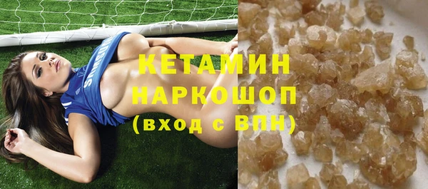 соль курить ск Слюдянка