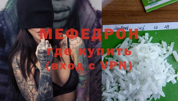 соль курить ск Слюдянка
