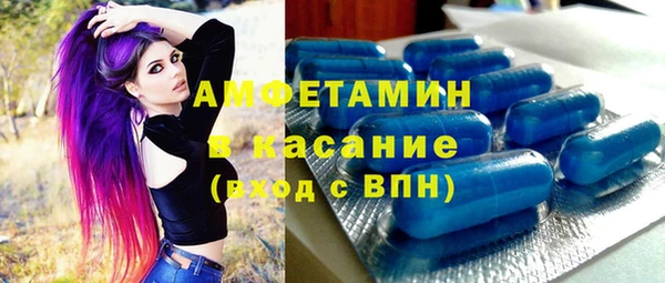 соль курить ск Слюдянка