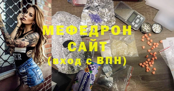 соль курить ск Слюдянка