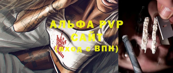 COCAINE Нефтегорск