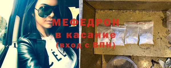 меф Снежногорск