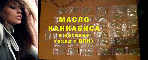 соль курить ск Слюдянка