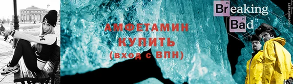 соль курить ск Слюдянка