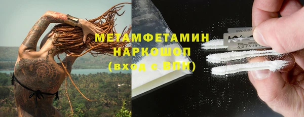 соль курить ск Слюдянка