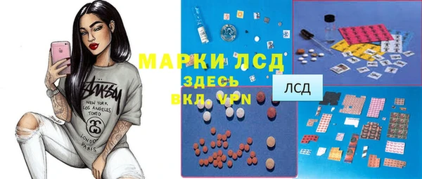 меф Снежногорск