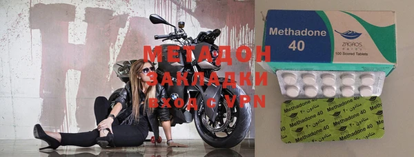 меф VHQ Снежинск
