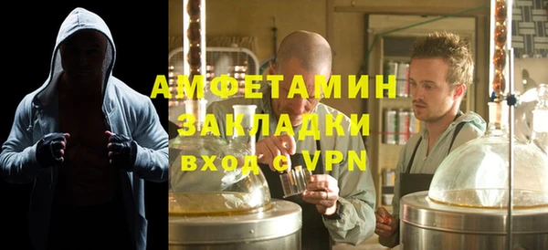 меф Снежногорск