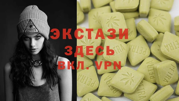 меф VHQ Снежинск