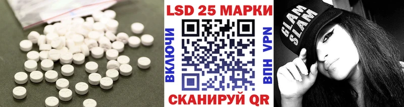 Лсд 25 экстази ecstasy  Владивосток 