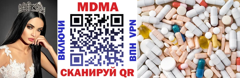 MDMA Molly  купить  цена  Владивосток 