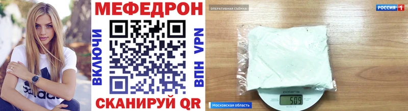 купить  сайты  Владивосток  МЯУ-МЯУ mephedrone 