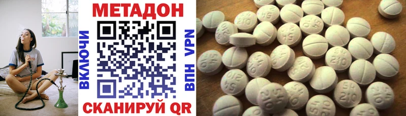 как найти закладки  Владивосток  shop какой сайт  Метадон methadone 