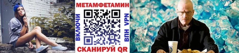 наркошоп  Владивосток  Первитин винт 