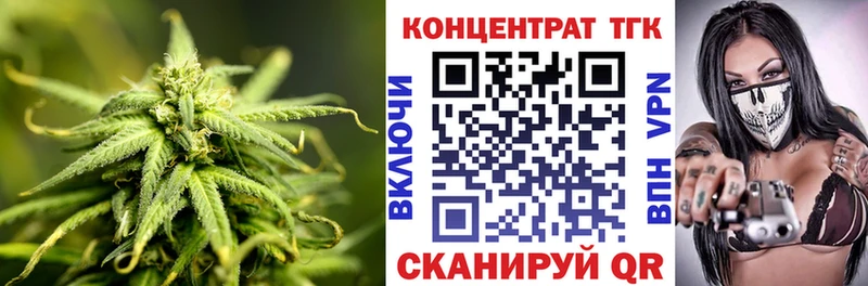 Дистиллят ТГК вейп  Владивосток 